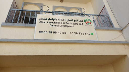 Afaaq Academy is a business in Tetouan, Morocco offering Onderwijscentrum. Contact them on 0626-237810 or visit https://afaaqacademy.com/ for more information about their services.