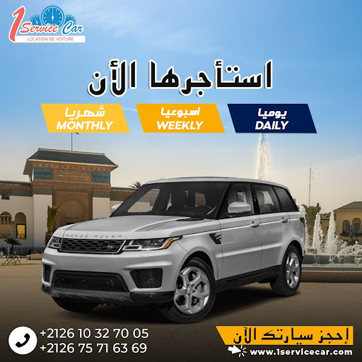 Car Rental Marrakech Airport
