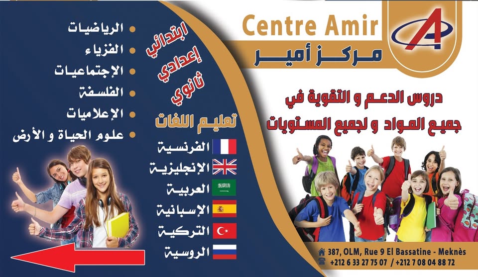 472008048_1122843519503707_6936339313861809303_n