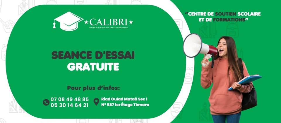 472938825_575867971913178_5866251500799097860_n