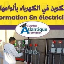 Centre Atlantique Formation Lâayoune
