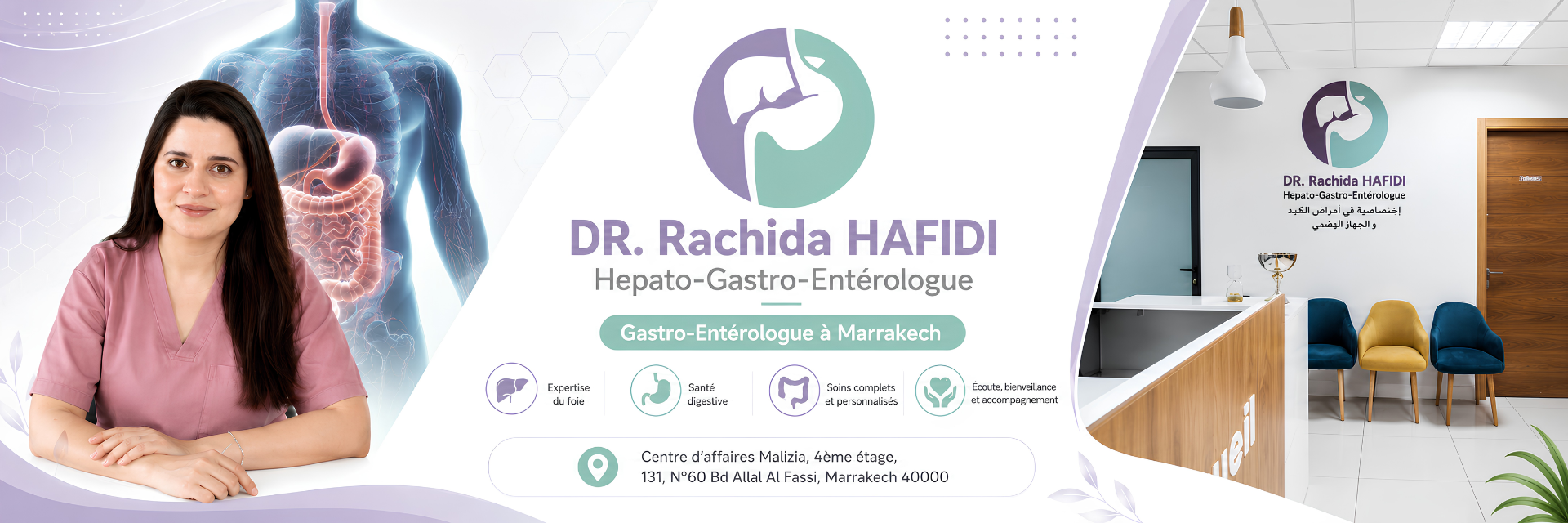 Dr Rachida Hafidi BANNER IMAGE ENHANCED
